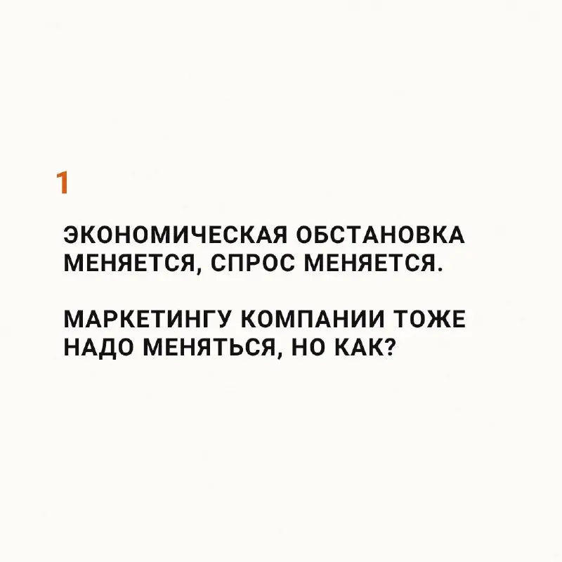 Начинаем работать🚀 Планироваться и ставить новые цели.
Я уже второй день на обучениях и консультациях, сегодня меня вдохновил на свершения один предприниматель, поделюсь на днях его подходом к кризису | Сетка — социальная сеть от hh.ru