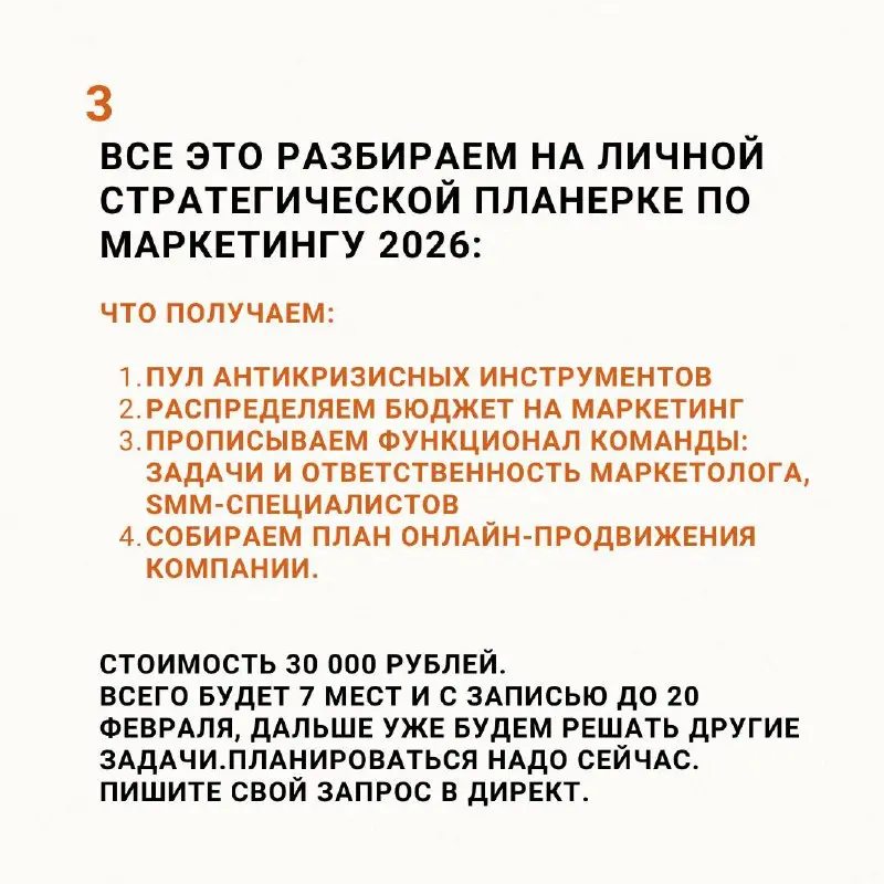 Начинаем работать🚀 Планироваться и ставить новые цели.
Я уже второй день на обучениях и консультациях, сегодня меня вдохновил на свершения один предприниматель, поделюсь на днях его подходом к кризису | Сетка — социальная сеть от hh.ru
