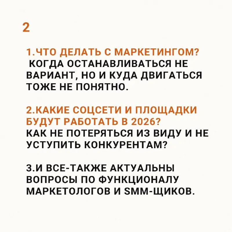 Начинаем работать🚀 Планироваться и ставить новые цели.
Я уже второй день на обучениях и консультациях, сегодня меня вдохновил на свершения один предприниматель, поделюсь на днях его подходом к кризису | Сетка — социальная сеть от hh.ru