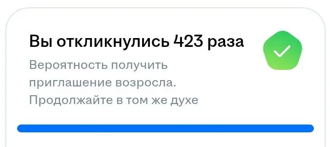 Страшилка на ночь | Сетка — социальная сеть от hh.ru