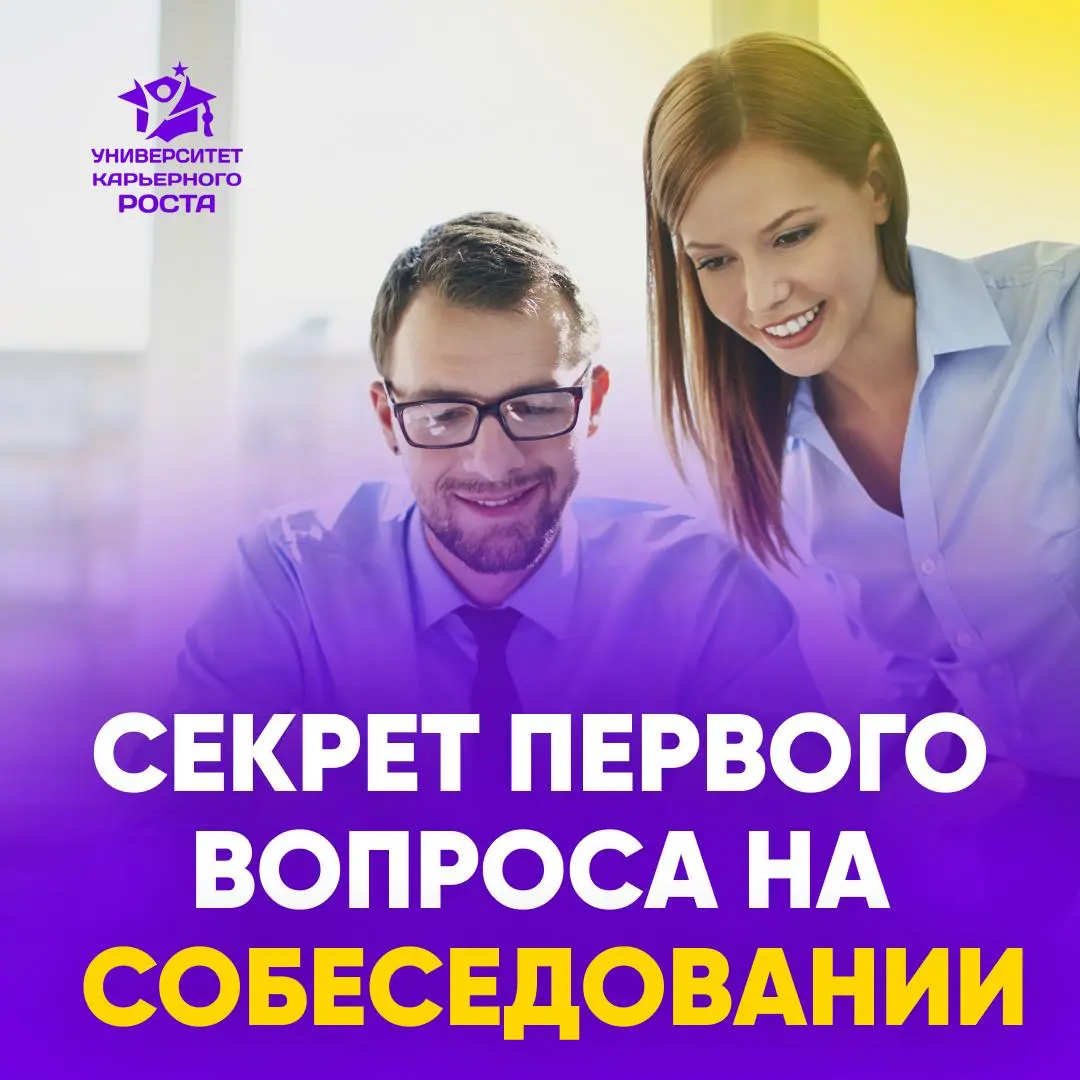 📝ЕСЛИ БЫ ВЫ БЫЛИ HRом, | Сетка — социальная сеть от hh.ru