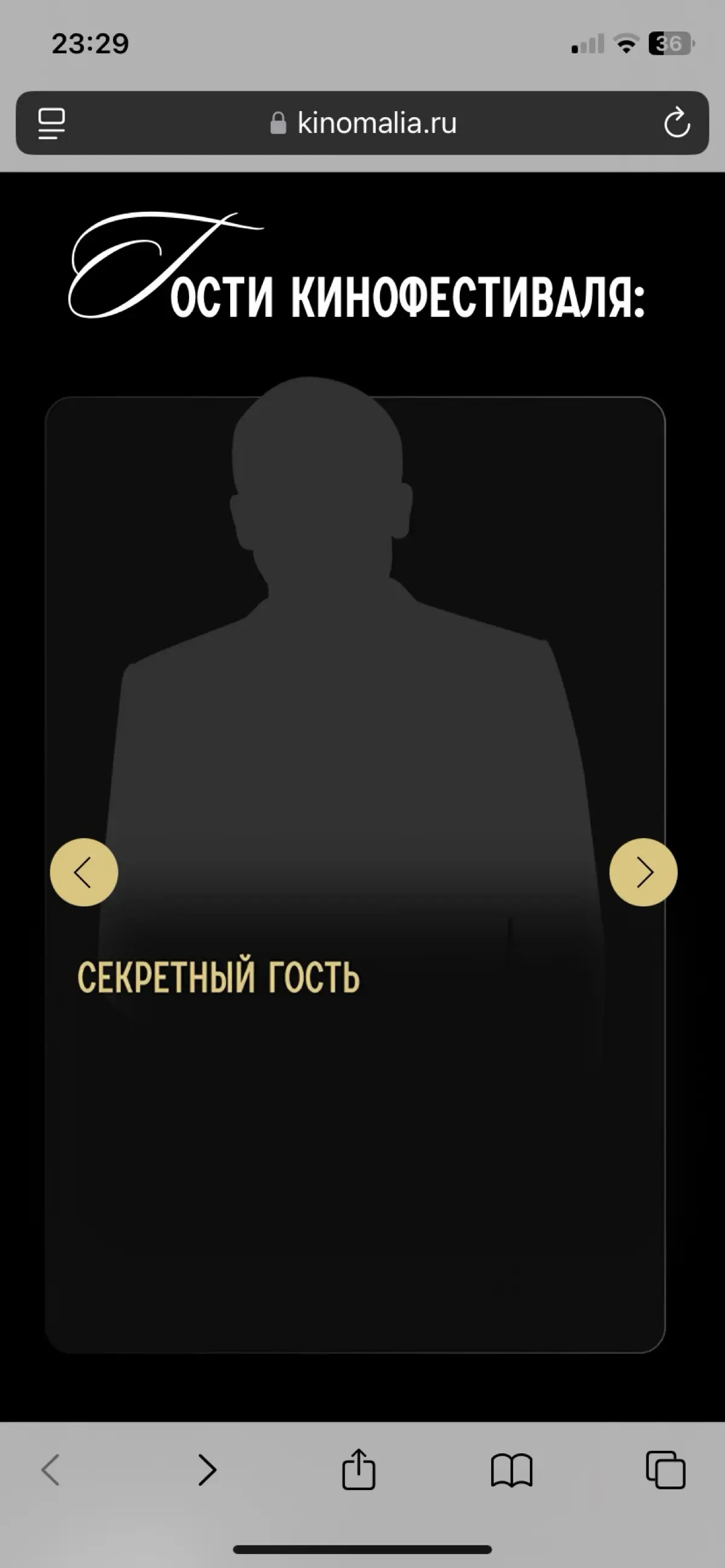 Кино фестиваль предпринимателей. | Сетка — социальная сеть от hh.ru