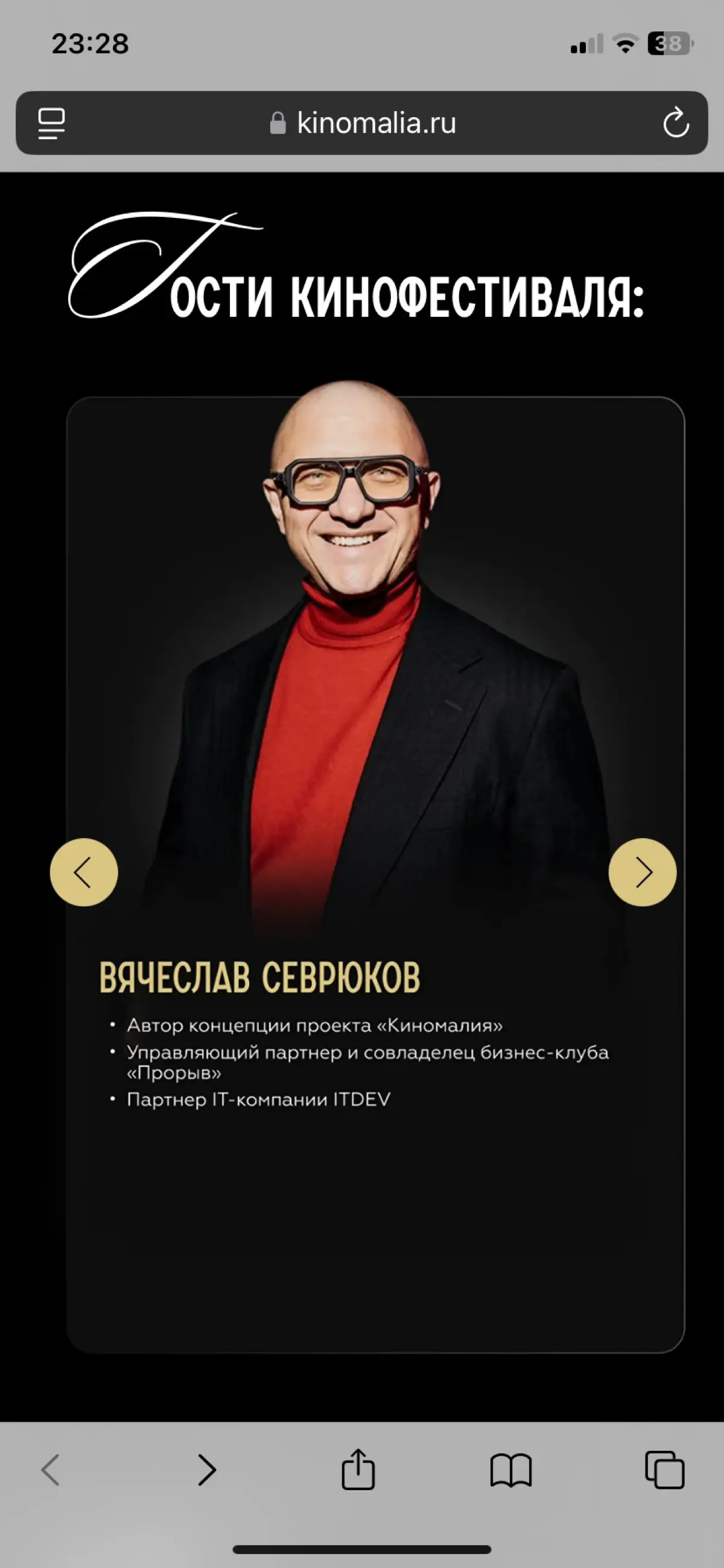 Кино фестиваль предпринимателей. | Сетка — социальная сеть от hh.ru