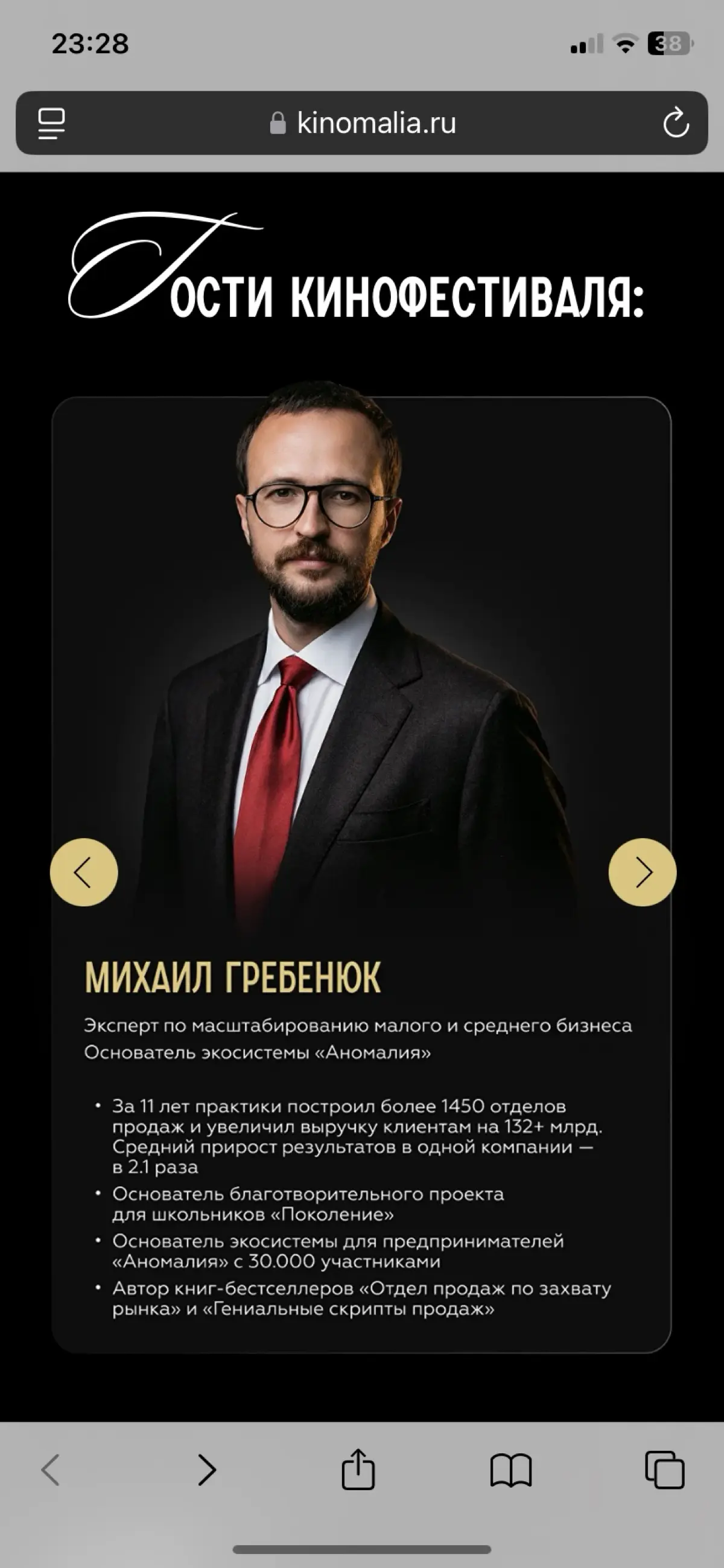 Кино фестиваль предпринимателей. | Сетка — социальная сеть от hh.ru