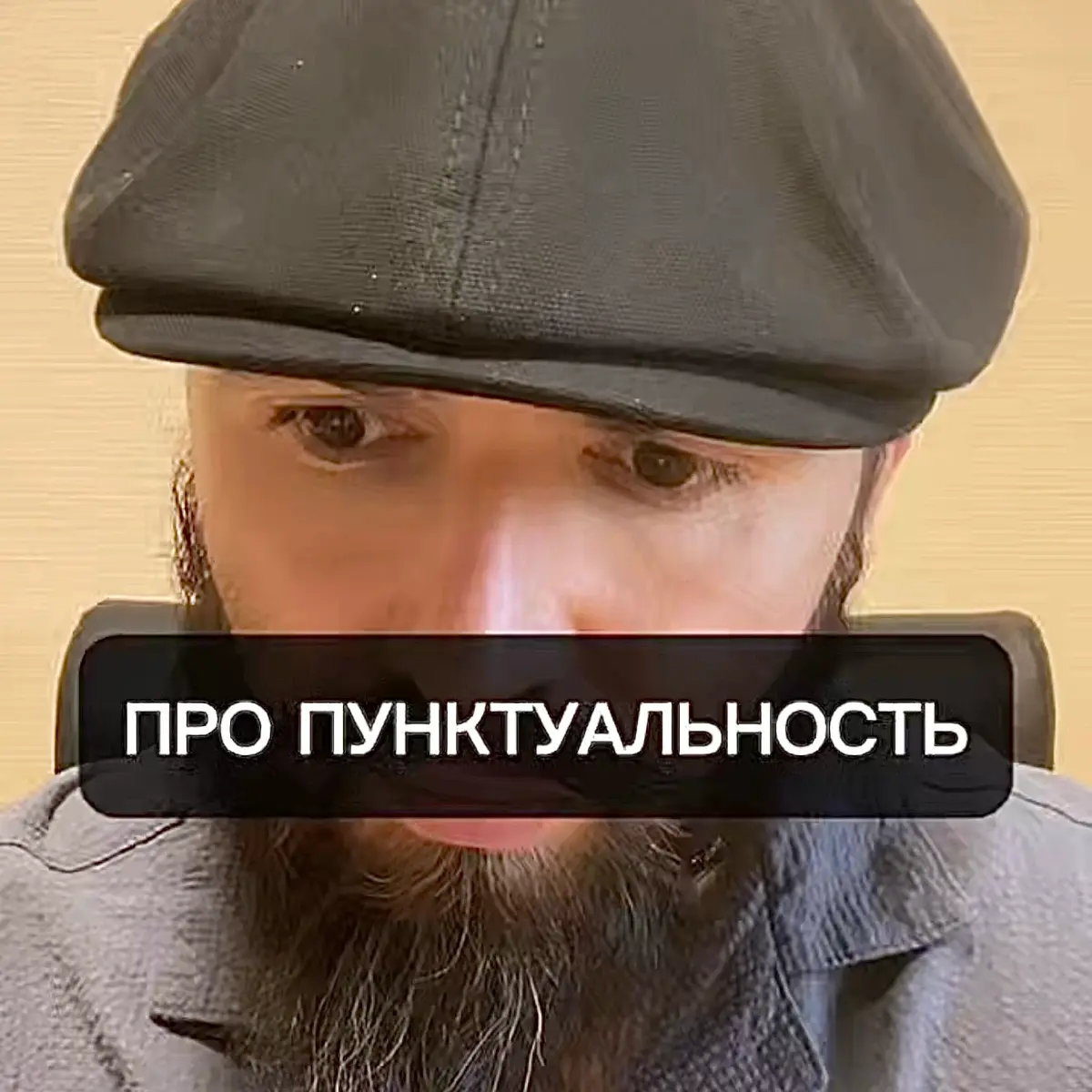Аудиозапись 3.15 | Сетка — социальная сеть от hh.ru