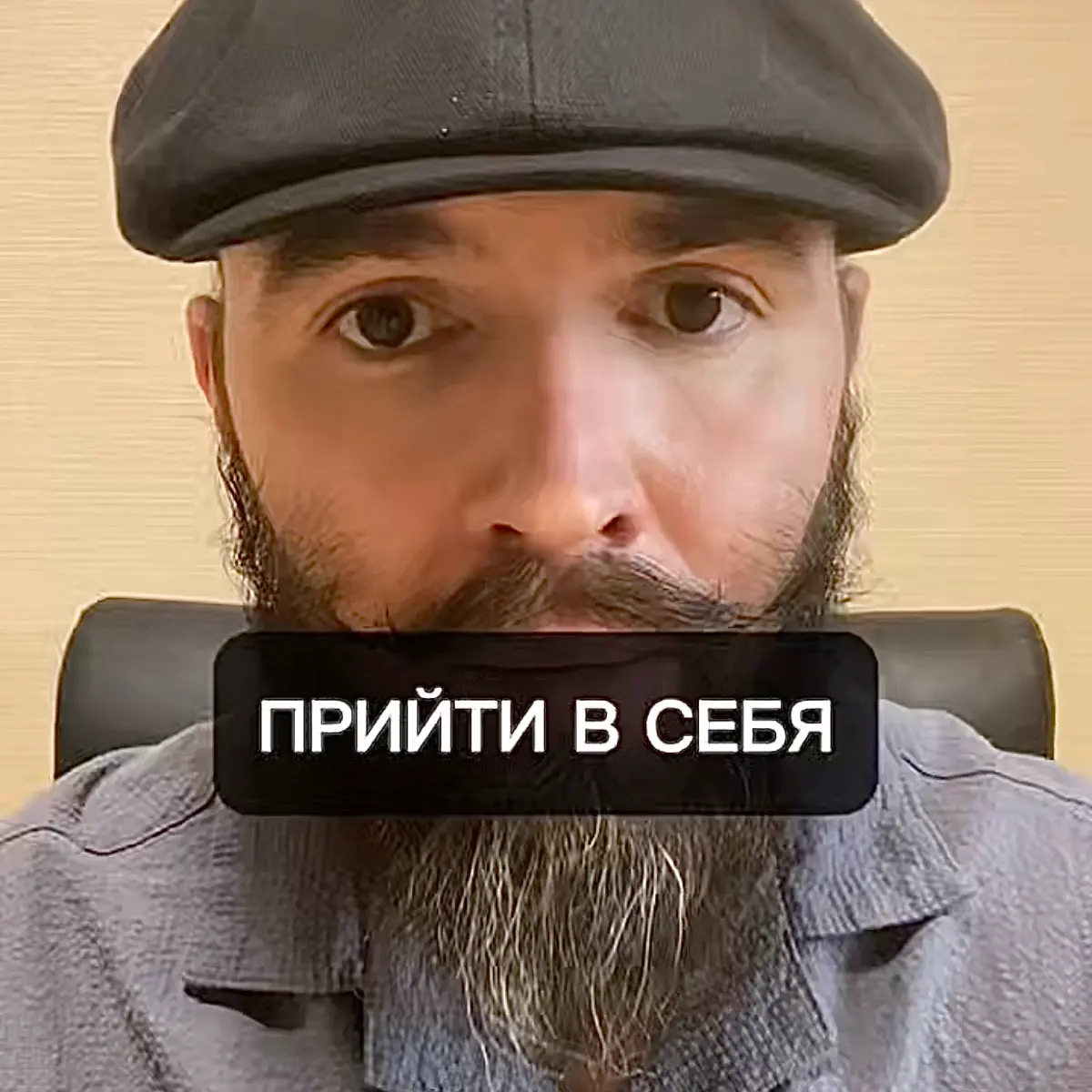 Аудиозапись 3.15 | Сетка — социальная сеть от hh.ru