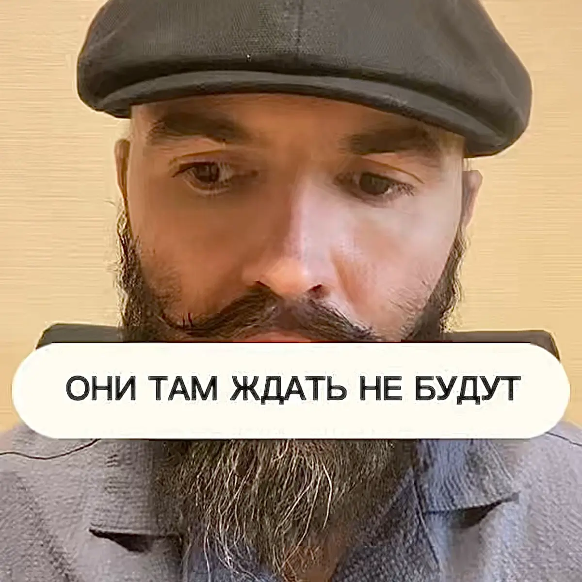 Аудиозапись 3.15 | Сетка — социальная сеть от hh.ru