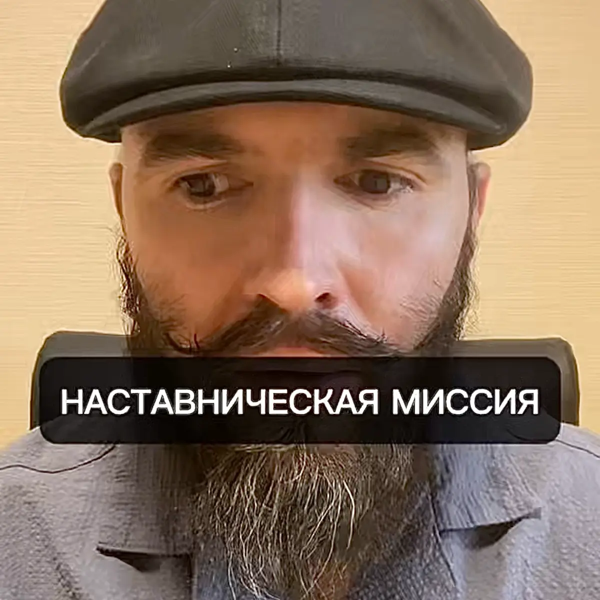 Аудиозапись 3.15 | Сетка — социальная сеть от hh.ru
