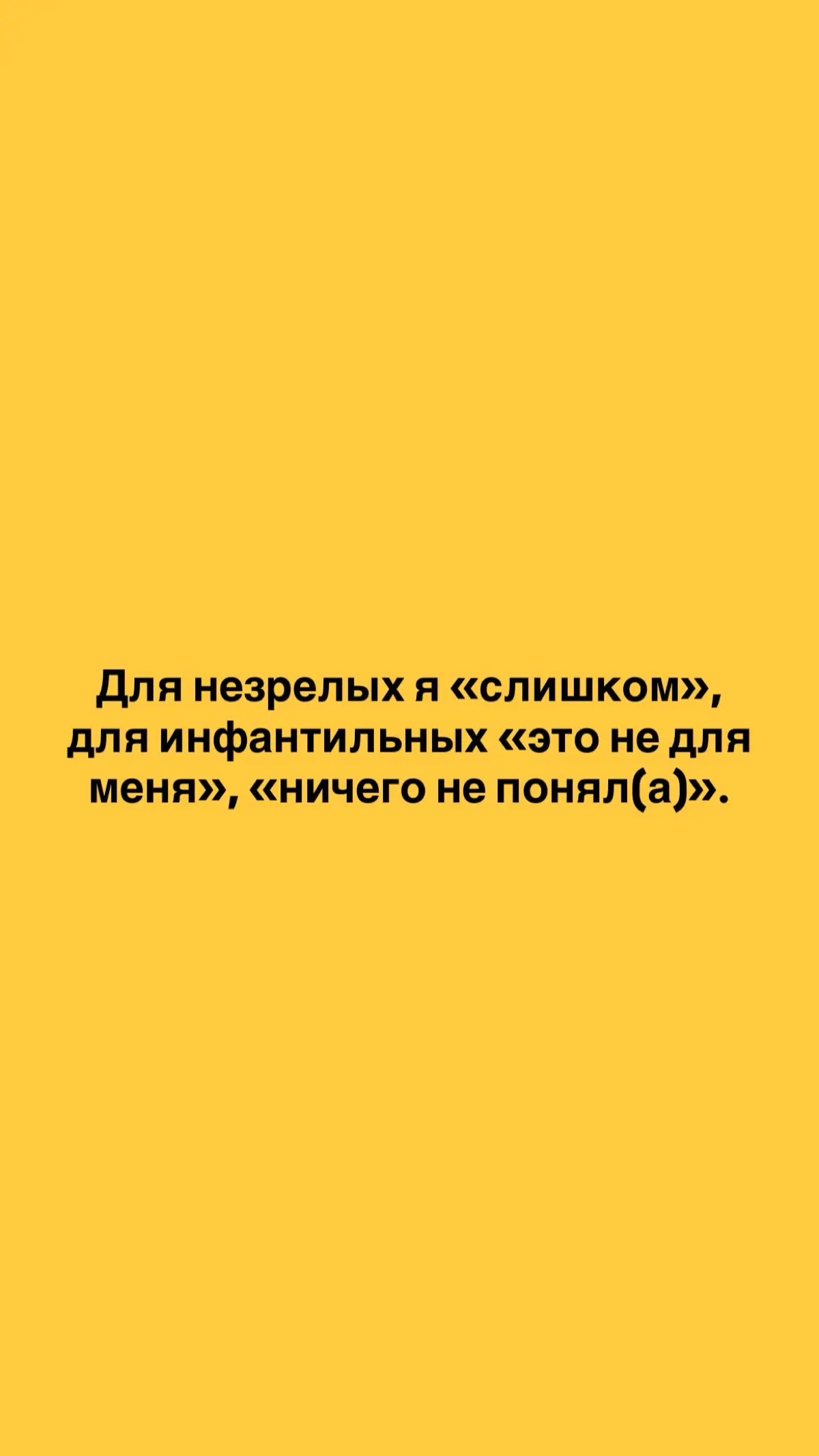 Искать бесплатное – снижать свой статус | Сетка — социальная сеть от hh.ru