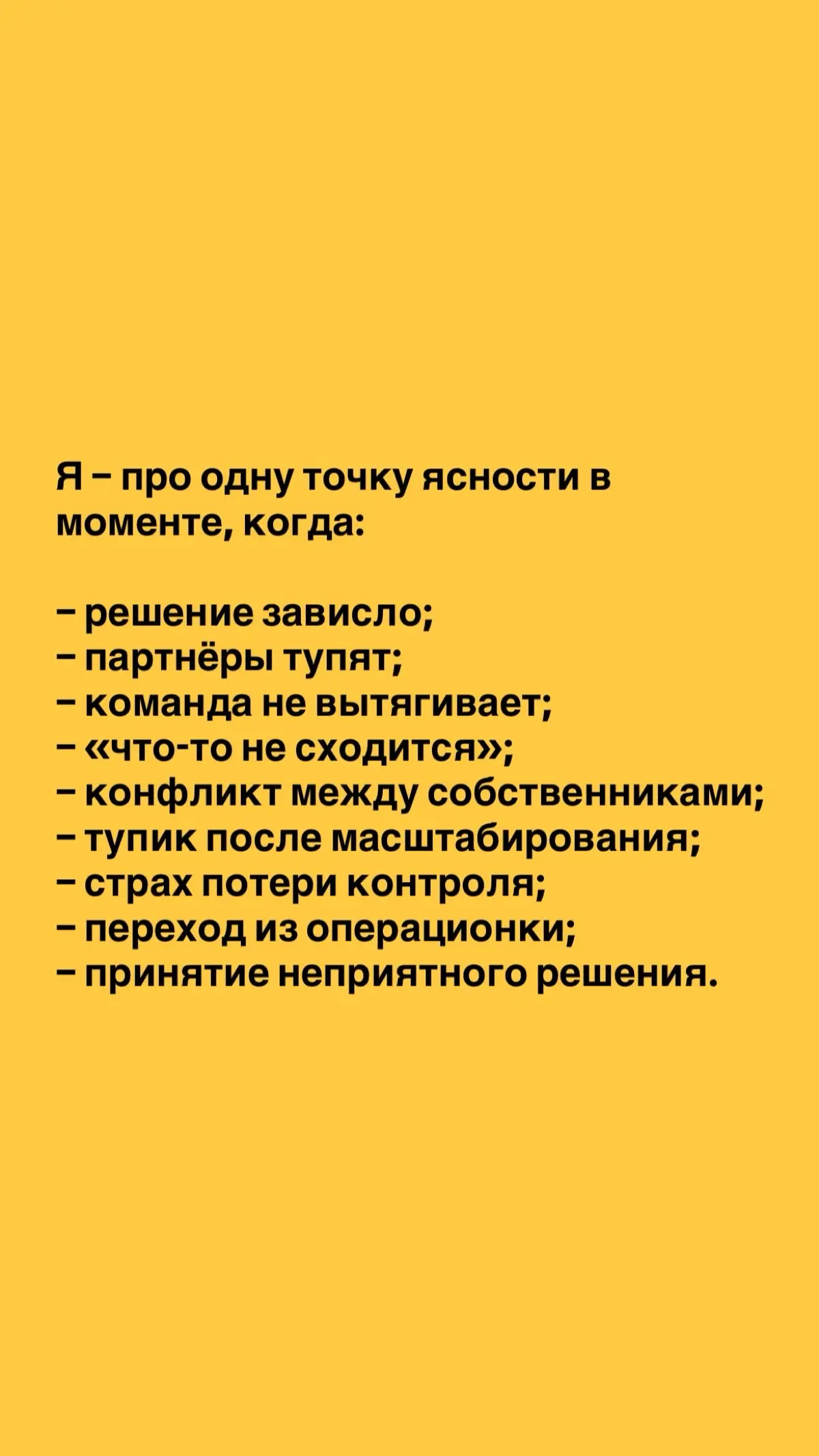 Искать бесплатное – снижать свой статус | Сетка — социальная сеть от hh.ru