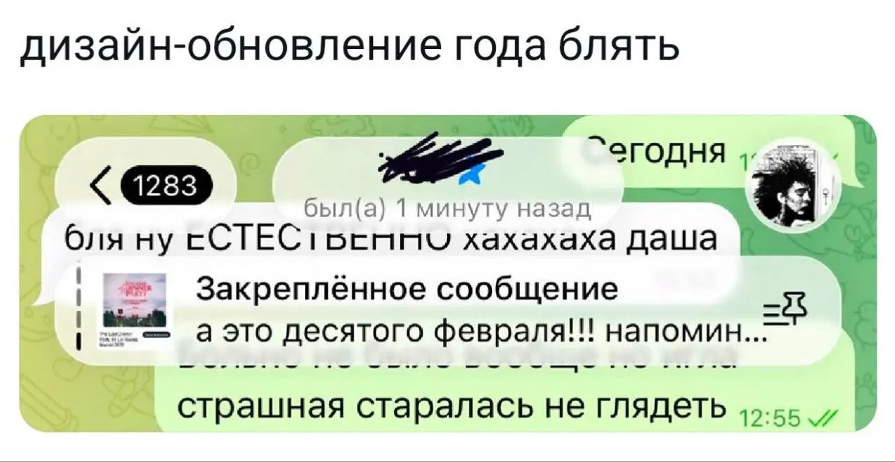 🙄🙄🙄 | Сетка — социальная сеть от hh.ru