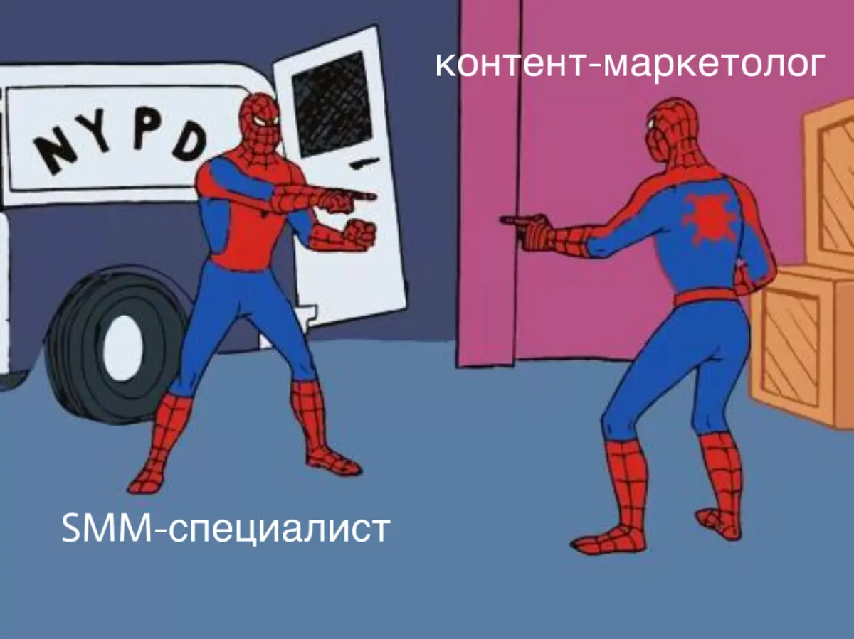 Биба и Боба — smm и контент-маркетолог | Сетка — социальная сеть от hh.ru