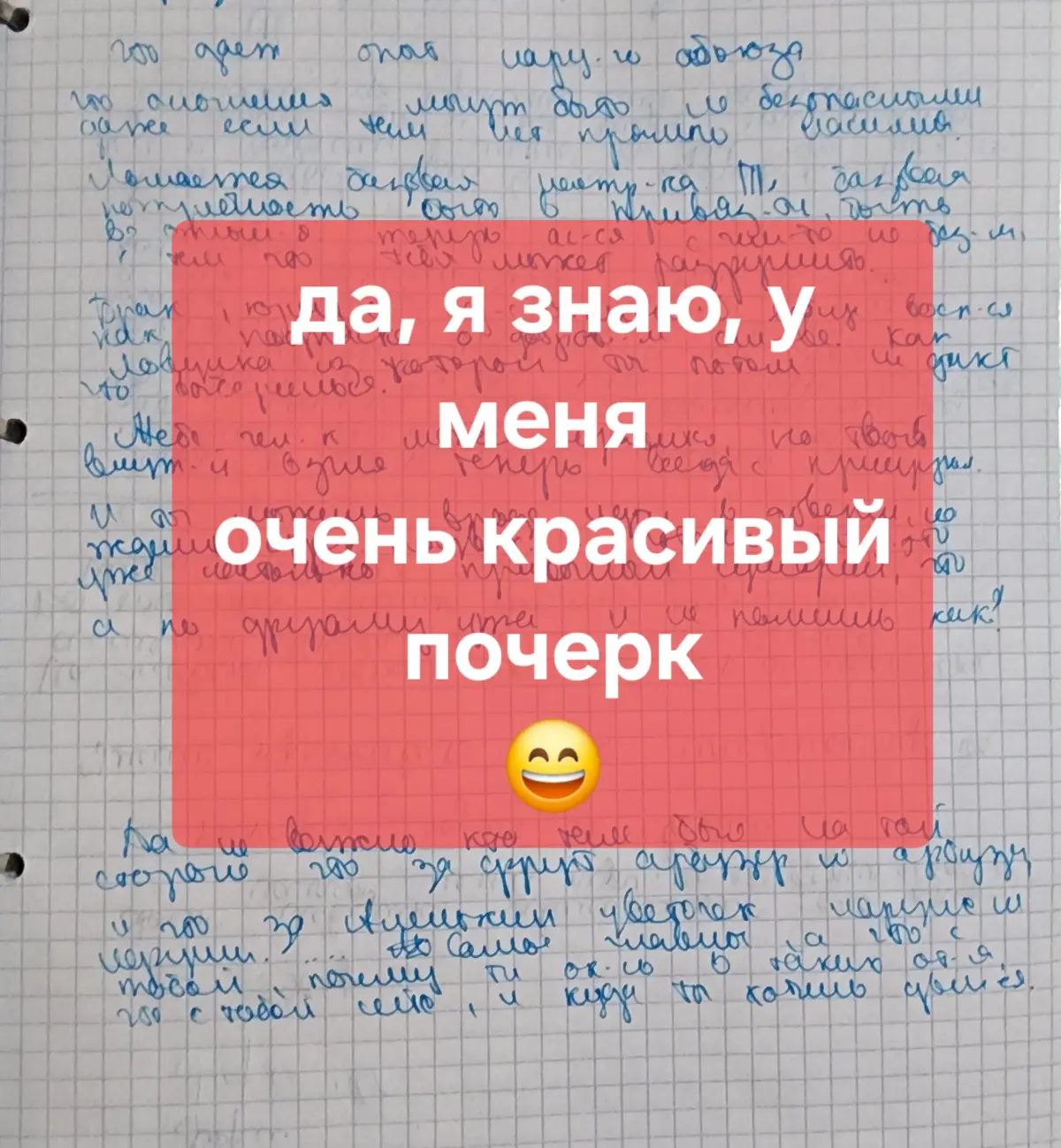 Что даёт нарциссический абьюз? | Сетка — социальная сеть от hh.ru