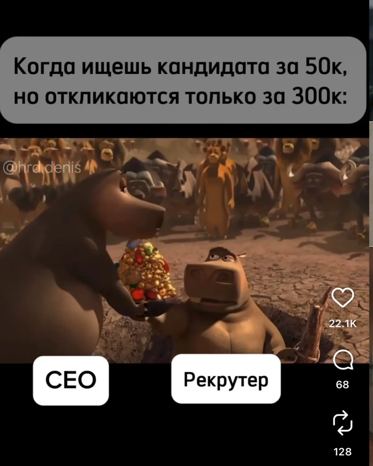 РЫНОК ТРУДА БИ ЛАЙК: | Сетка — социальная сеть от hh.ru