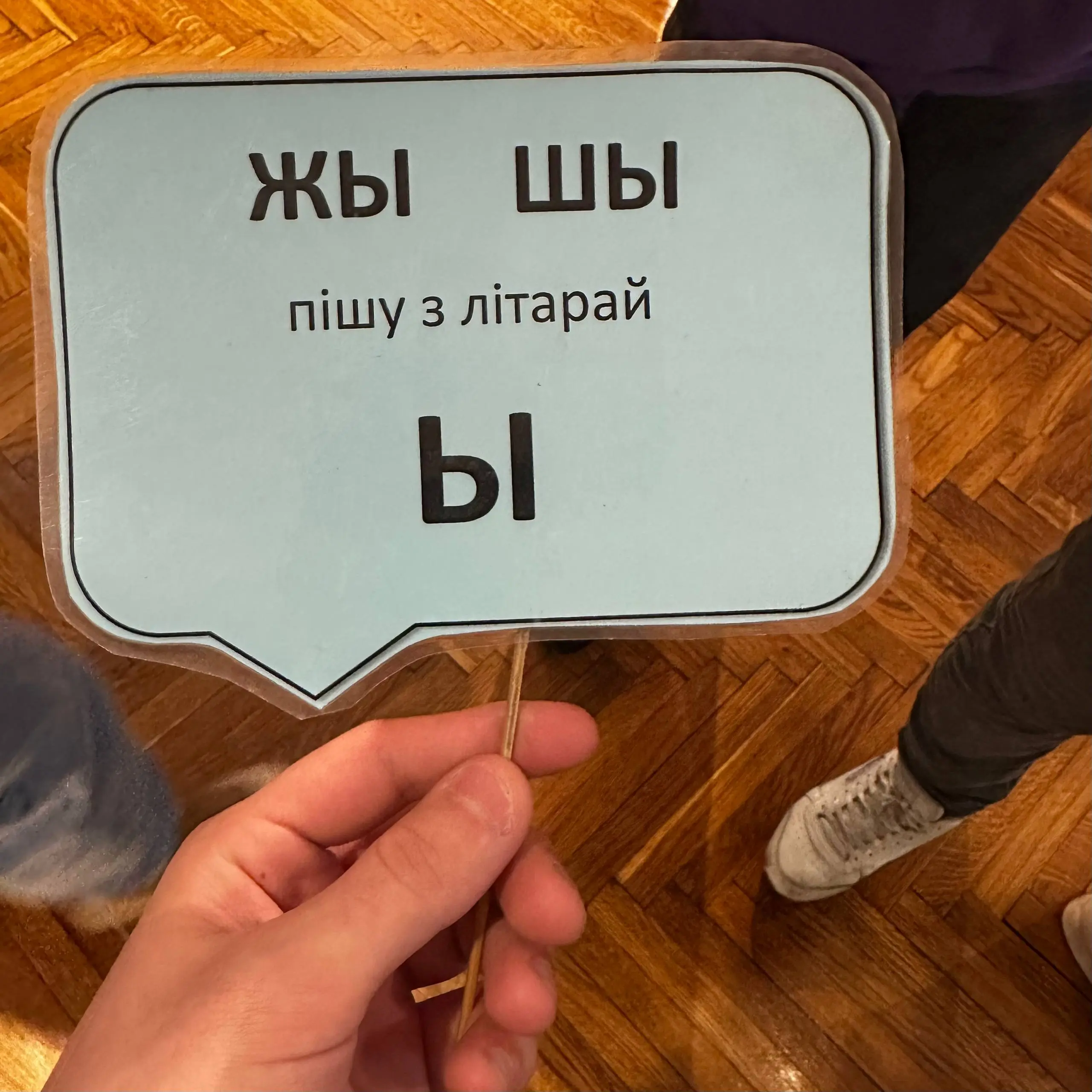 Минск 🇧🇾 | Сетка — социальная сеть от hh.ru