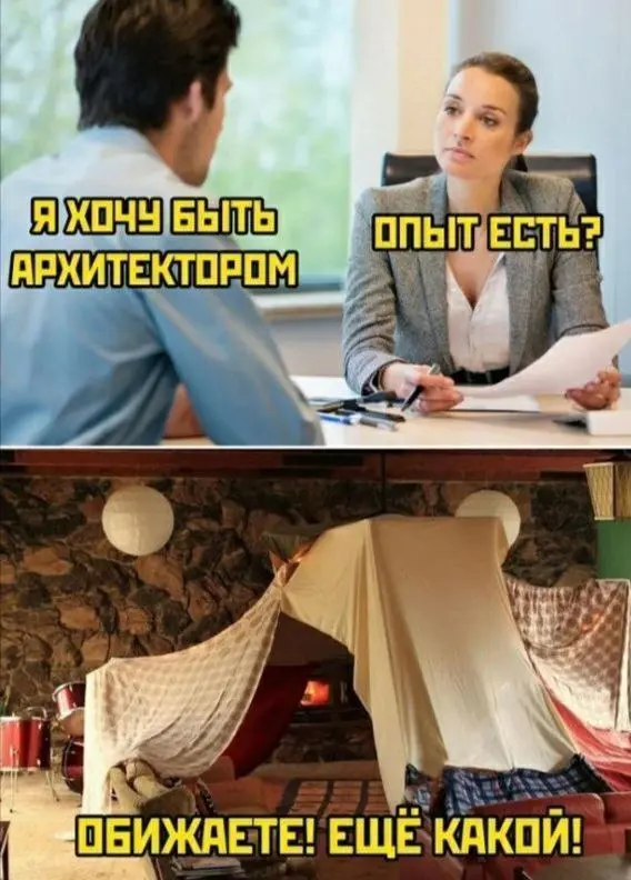 Прочная конструкция 😂
#Юмор@poldner | Сетка — социальная сеть от hh.ru