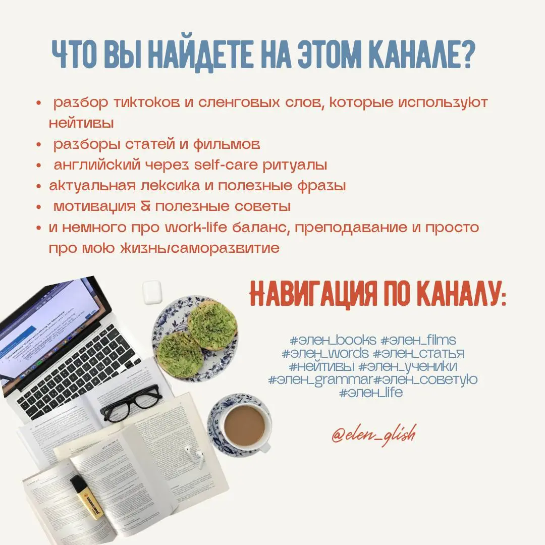 Кто я и чем могу быть вам полезна? | Сетка — социальная сеть от hh.ru