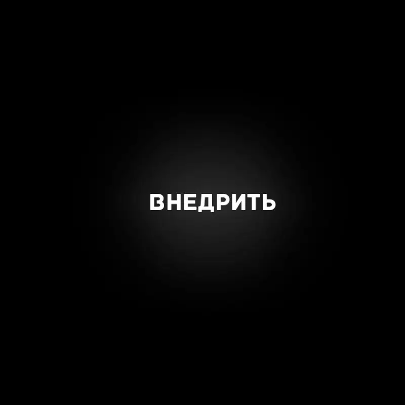 Иван Иванов
