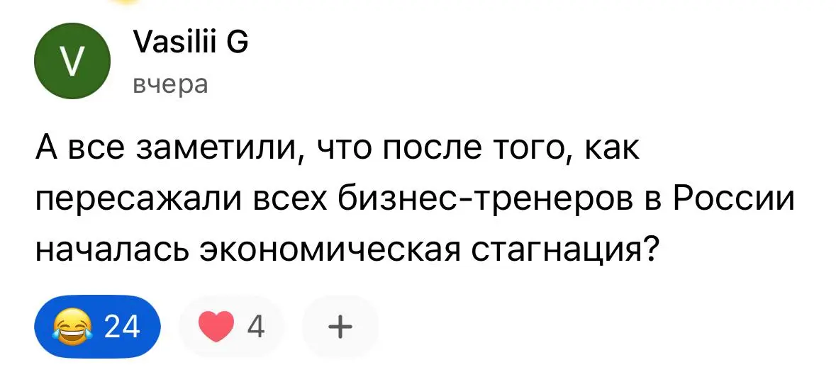Надо что-то делать😁 | Сетка — социальная сеть от hh.ru