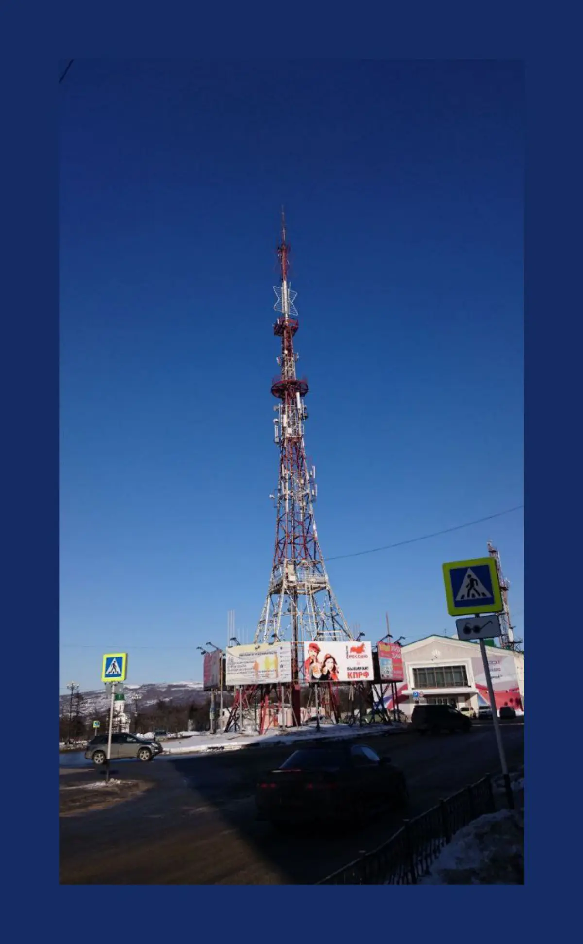 Символизм Магадана / Magadan’s Symbolism | Сетка — социальная сеть от hh.ru