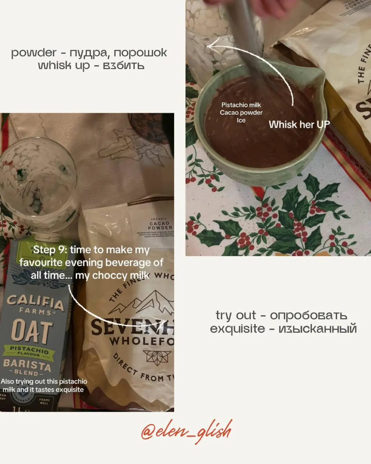 Давайте разберем один пост из TikTok!⭐ | Сетка — социальная сеть от hh.ru