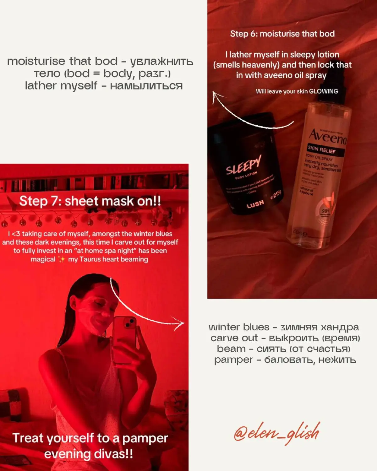 Давайте разберем один пост из TikTok!⭐ | Сетка — социальная сеть от hh.ru