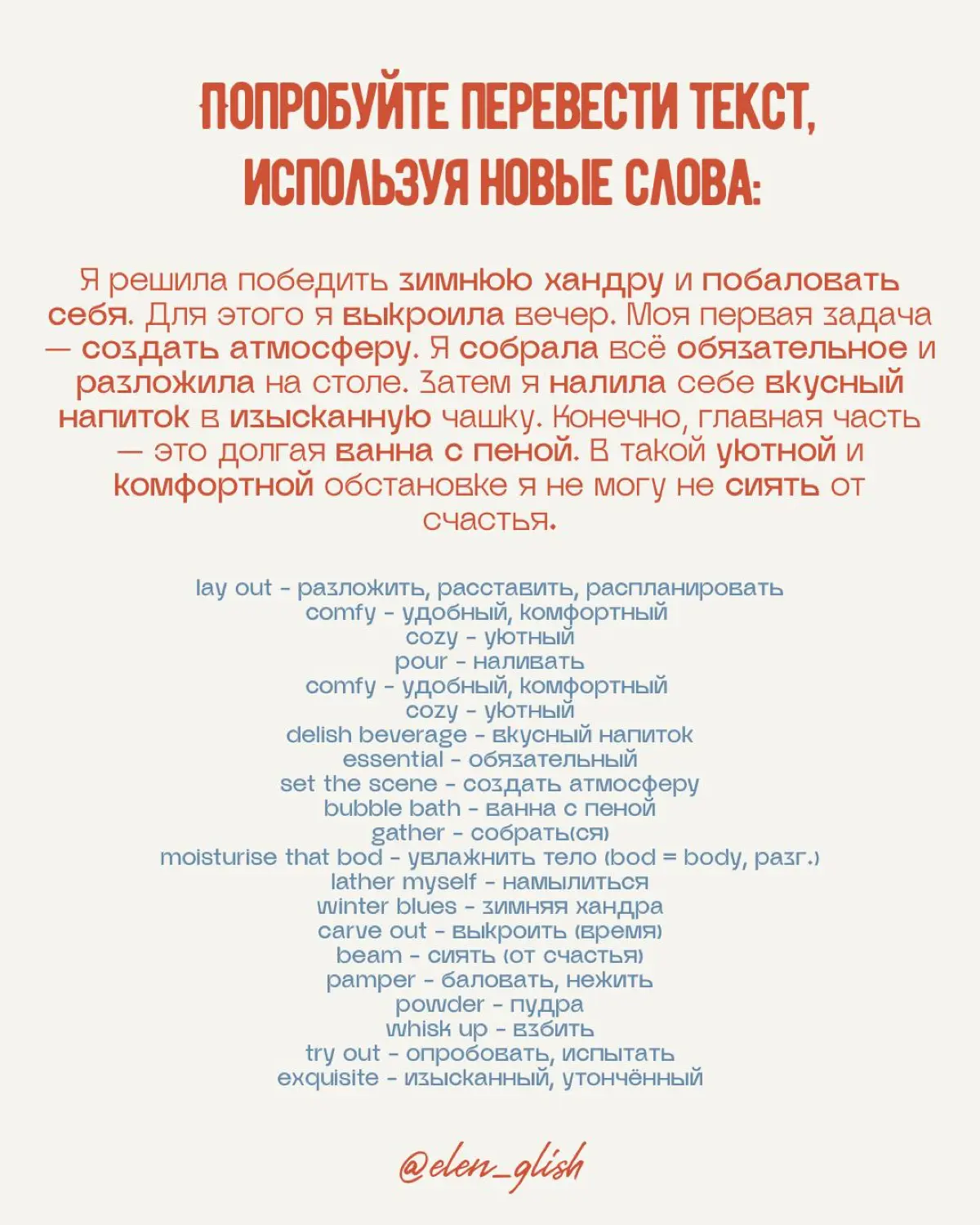 Давайте разберем один пост из TikTok!⭐ | Сетка — социальная сеть от hh.ru