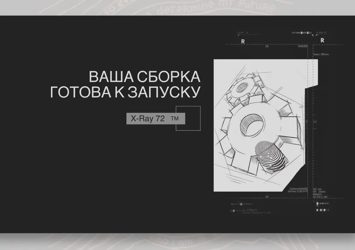 Координаты 2026: ваш чертеж. Ваш первый шаг | Сетка — социальная сеть от hh.ru