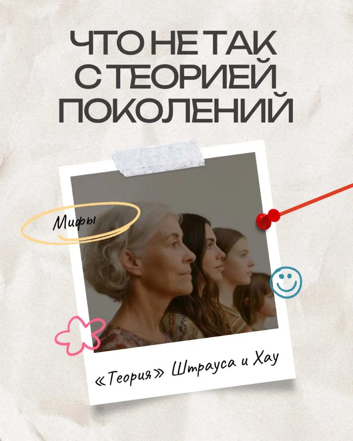 Зуммеры vs. миллениалы и другие в юридическом отделе | Сетка — социальная сеть от hh.ru