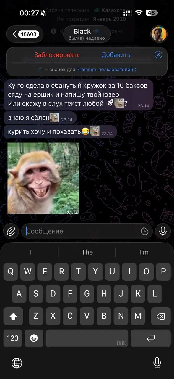 Ох уж эти телеграм админы…. | Сетка — социальная сеть от hh.ru