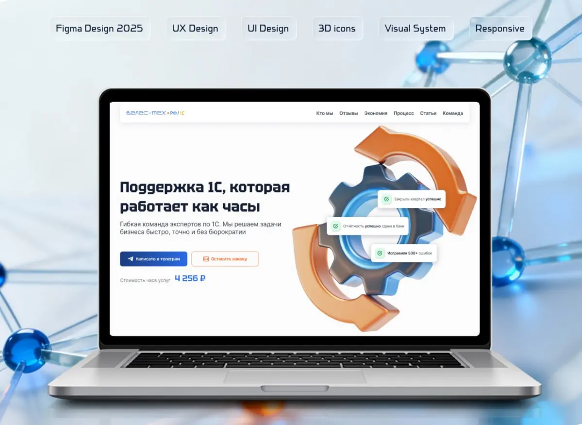 https://www.behance.net/gallery/241938311/lending-1s?tg
Пора вкатываться в рабочий ритм!💪
Влетаю с новым кейсом в последний выходной! ☄
P.S: Наконец-то я его допилила😅 | Сетка — социальная сеть от hh.ru