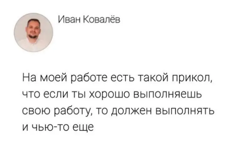 #IT
😂 ПМ 🛍 Другие каналы
В этом посте были ссылки, но мы их удалили по правилам Сетки | Сетка — социальная сеть от hh.ru