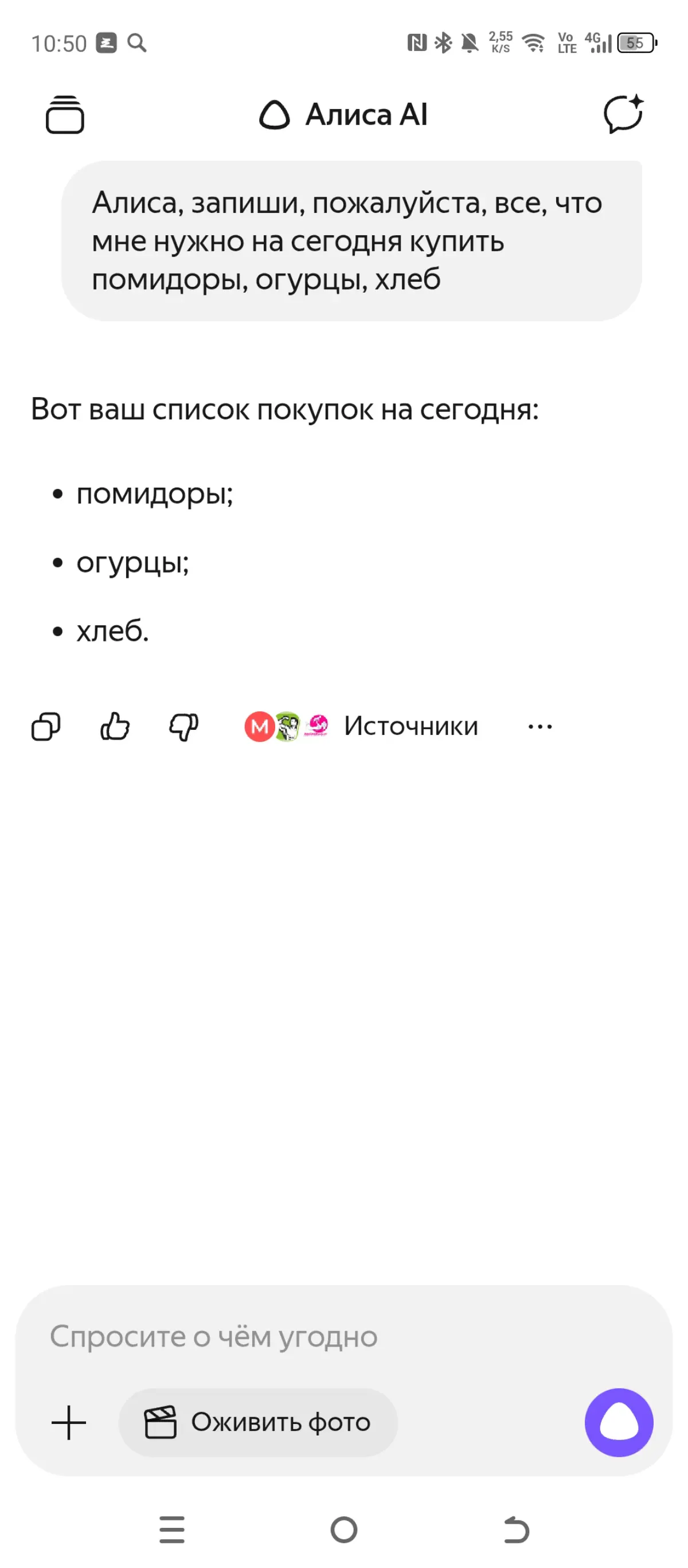 comment image