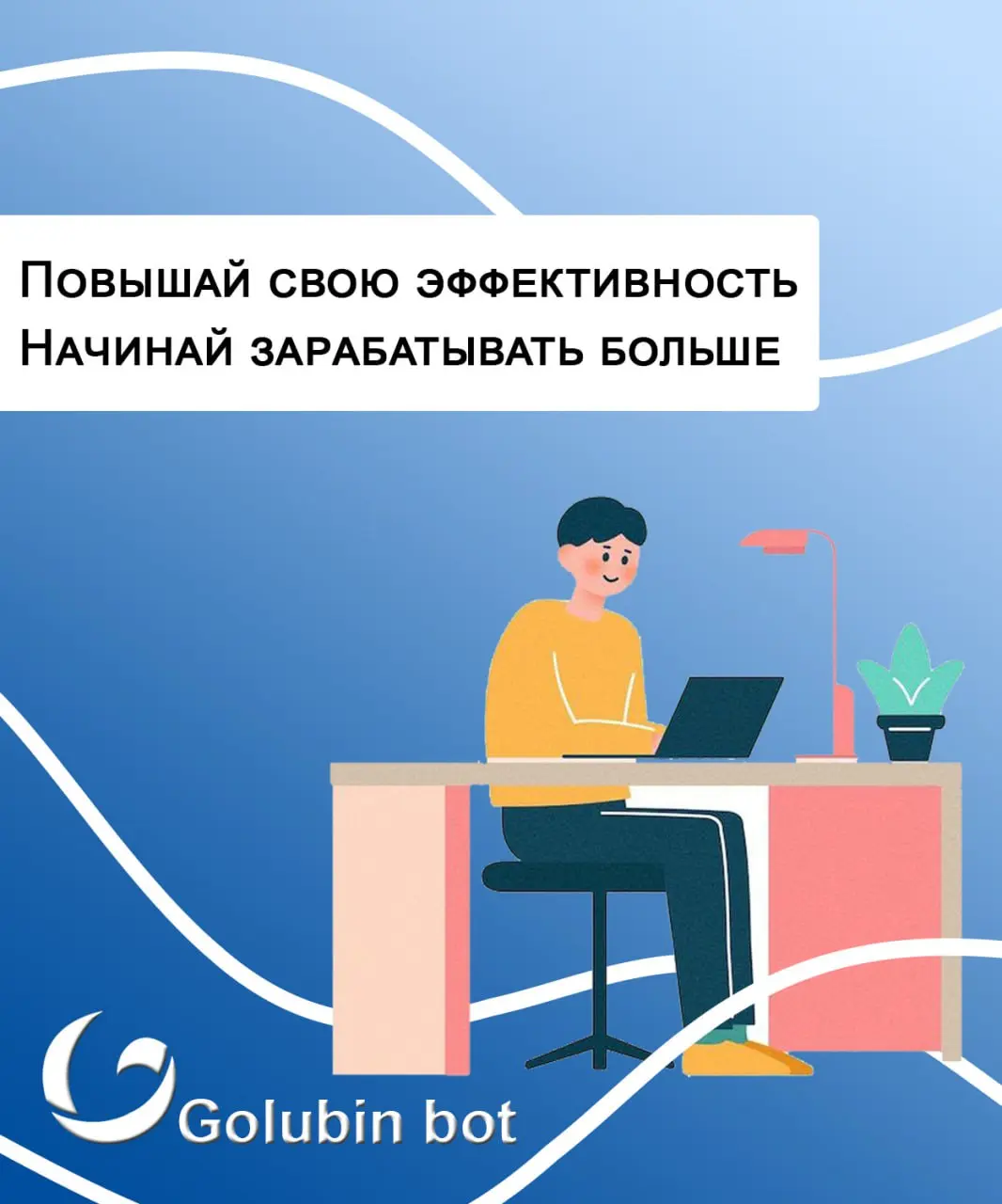 Ну вот и все…
Новогодние праздники подходят к концу | Сетка — социальная сеть от hh.ru