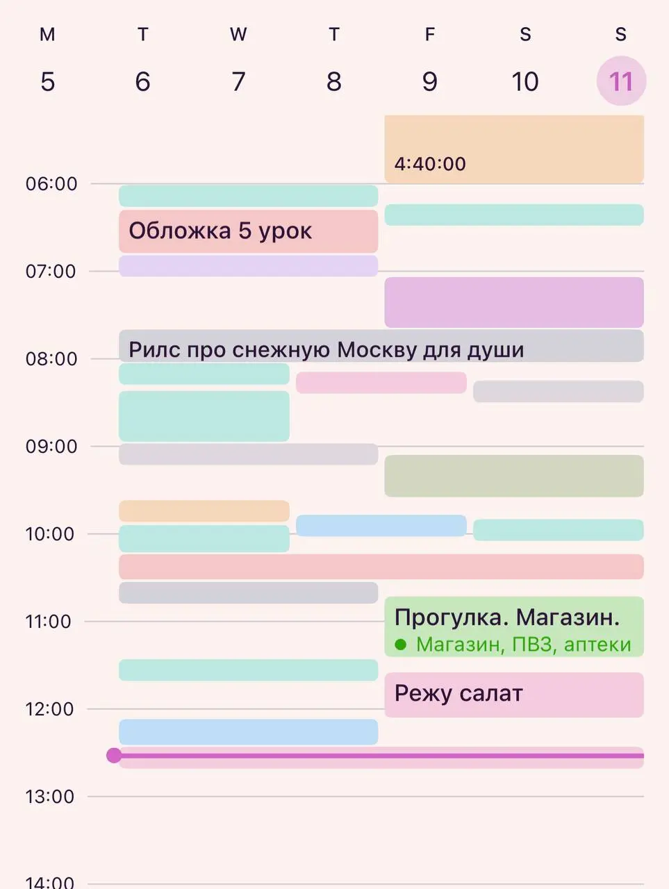 Я сейчас такая довольная 😌
Мой привычный распорядок дня и физическая активность реально меня заряжают | Сетка — социальная сеть от hh.ru