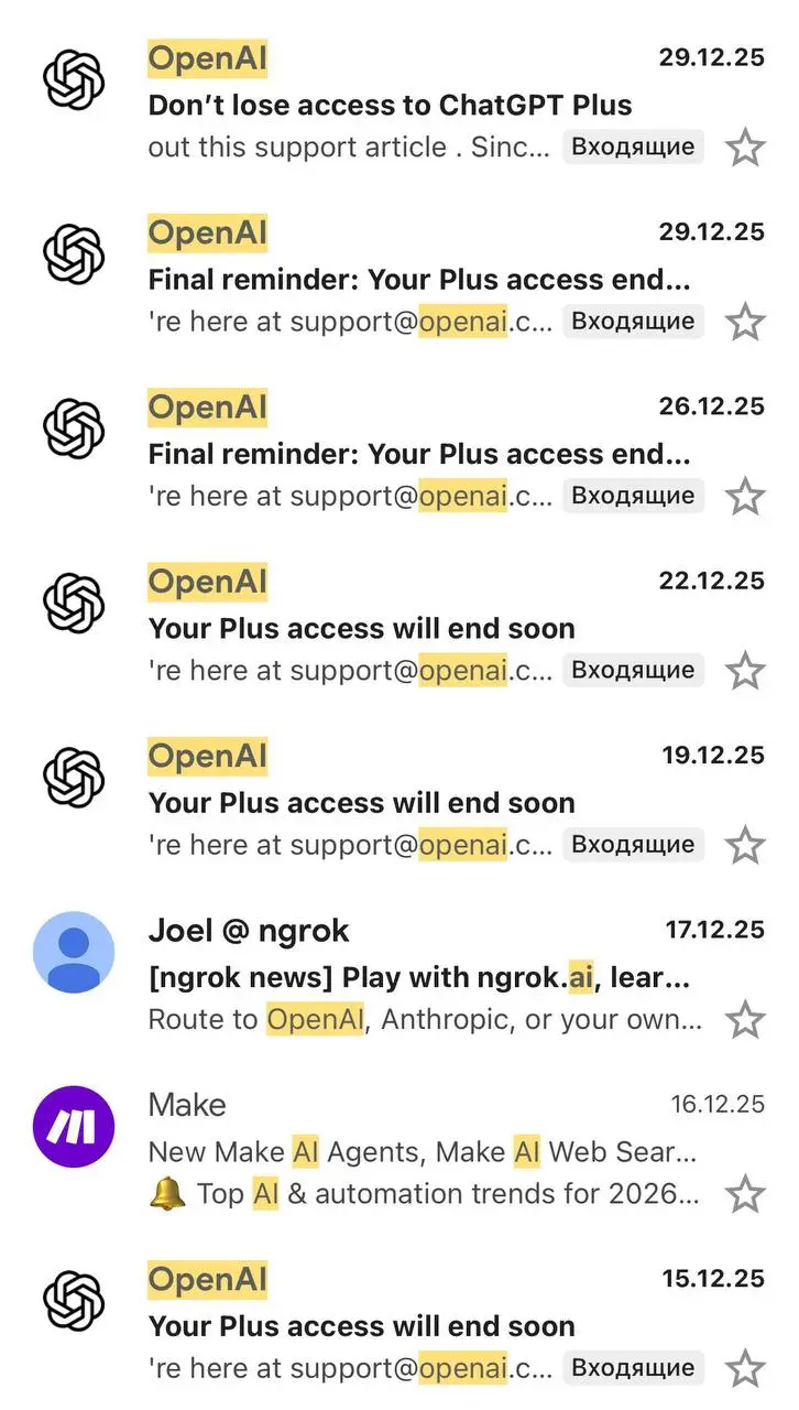 забудьте, что я писала про timeweb 😅
как говорится, «когда очень нада деняк»)))
9 писем за декабрь от OpenAI, что у меня заканчивается подписка на ChatGPT 🫣
для таких случаев желательно иметь нескольк... | Сетка — социальная сеть от hh.ru