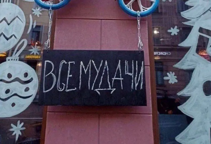 Упражнения для налаживания рабочего ритма после праздников. | Сетка — социальная сеть от hh.ru