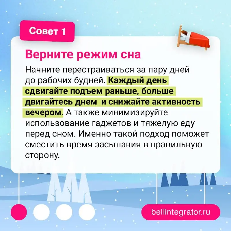Тяжело… Тяжело осознавать, что 2 недели отдыха подходят к концу…
Поэтому подготовили для вас дельные советы для бесшовного возвращения в рабочий режим: без негатива и вреда для организма | Сетка — социальная сеть от hh.ru