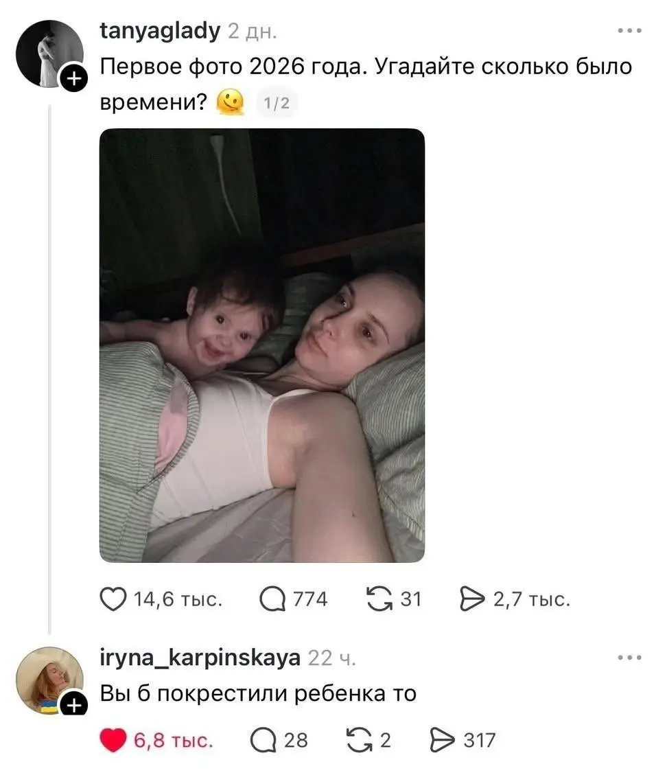Это самый смешной мем за новогодние по моей версии.
А какой мем самый смешной по вашей версии? В комменты кидайте 😉 | Сетка — социальная сеть от hh.ru