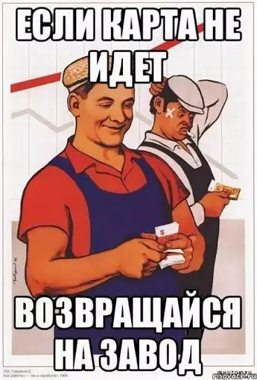 Молот. | Сетка — социальная сеть от hh.ru