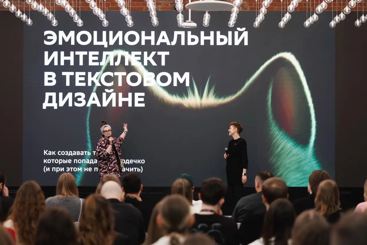 Итоги года 2025
Вообще год был очень непростым, но я стараюсь сочетать прагматичную мрачность с фантазийным оптимизмом | Сетка — социальная сеть от hh.ru