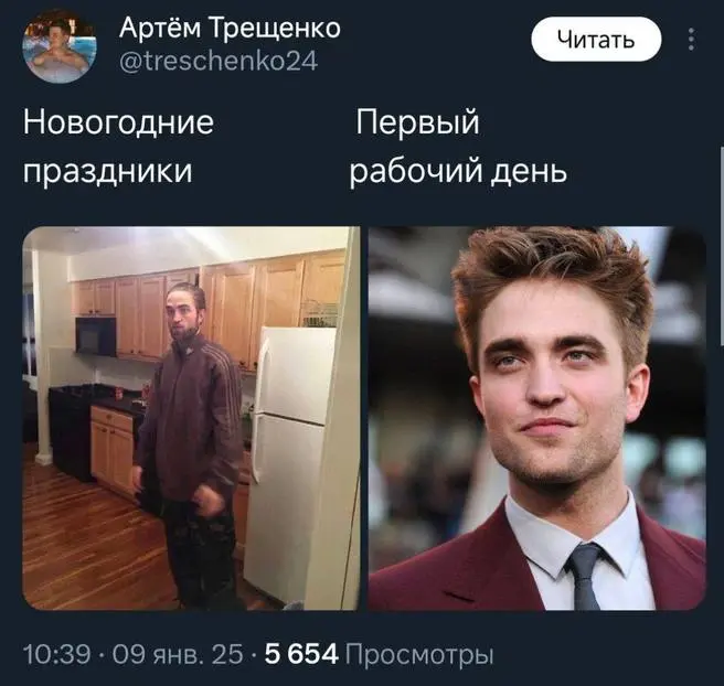 Завтра мы все внезапно вспомним, где у нас почта, зумы и презентации 😄
Начинаем год с наведения порядка в голове и смыслах | Сетка — социальная сеть от hh.ru