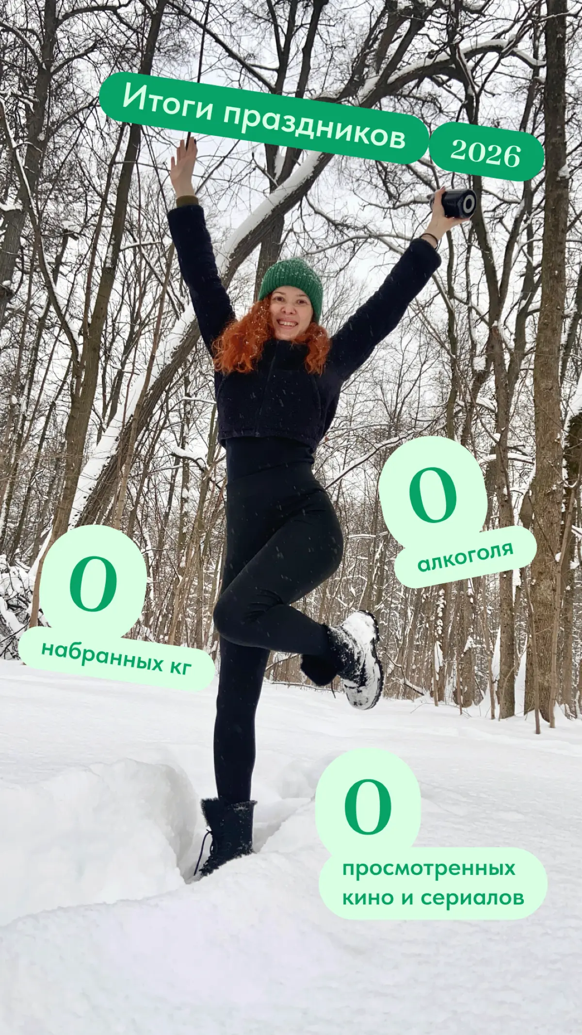 А как у вас дела?💚 | Сетка — социальная сеть от hh.ru