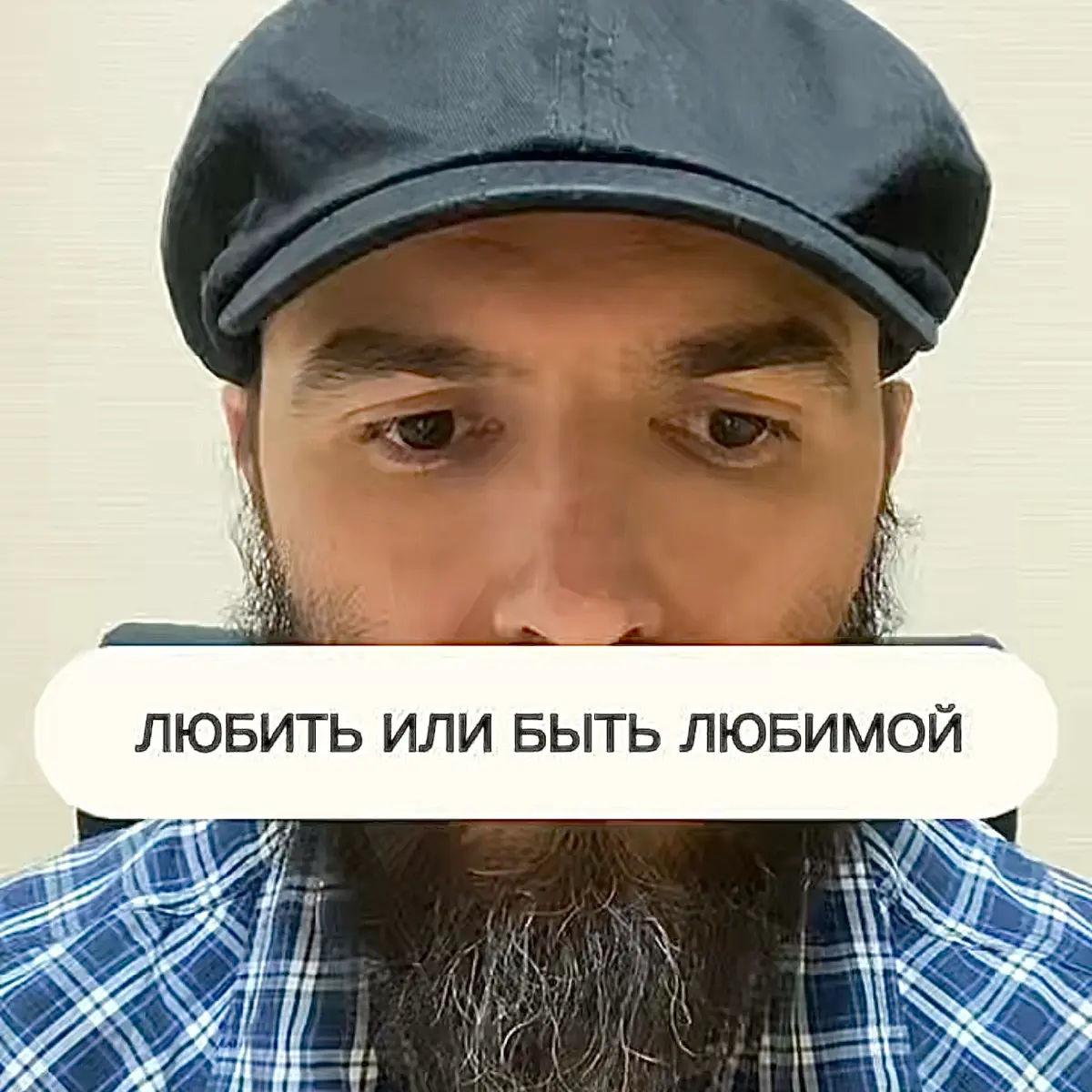 Аудиозапись 3.16 у меня в телеграм-канале. | Сетка — социальная сеть от hh.ru