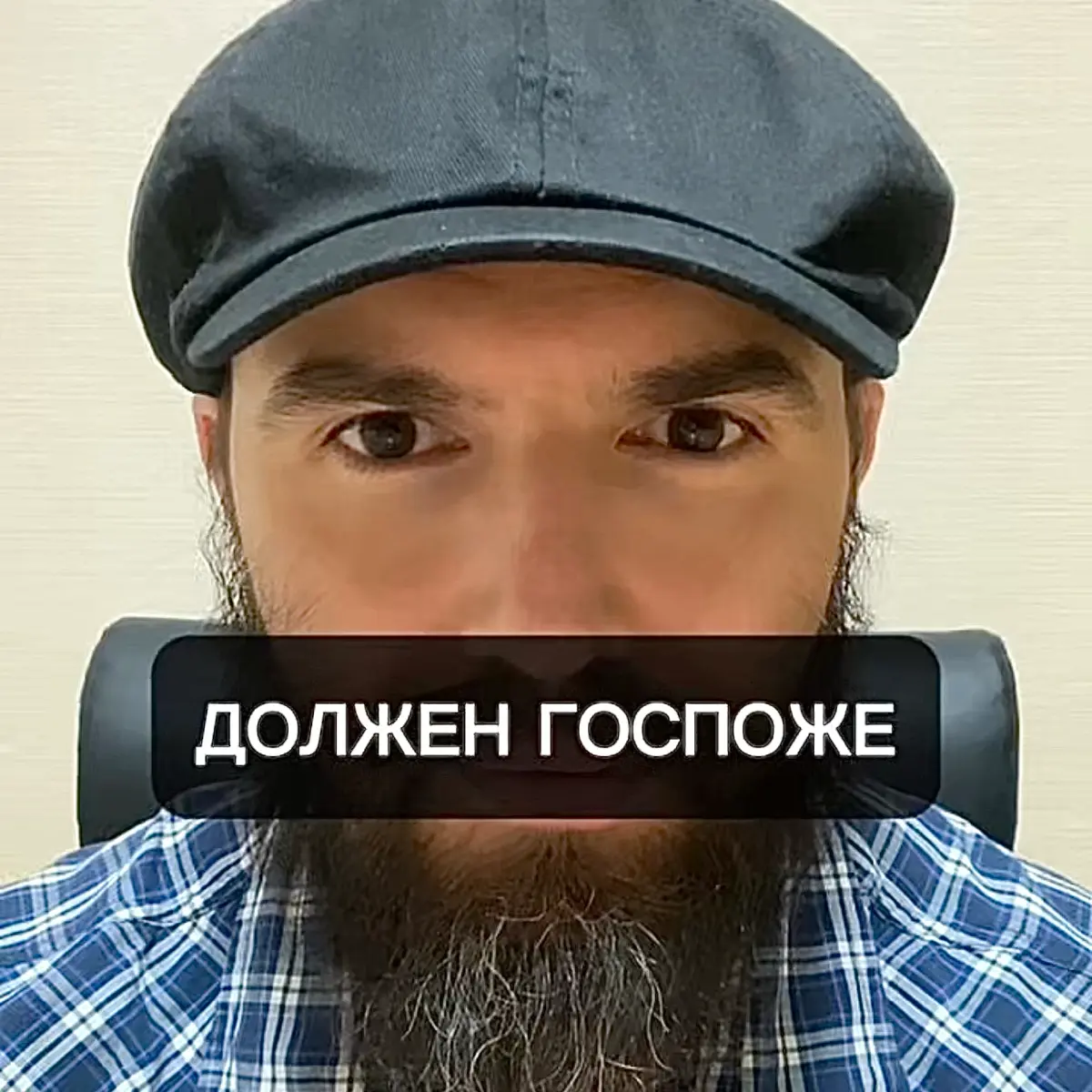 Аудиозапись 3.16 у меня в телеграм-канале. | Сетка — социальная сеть от hh.ru