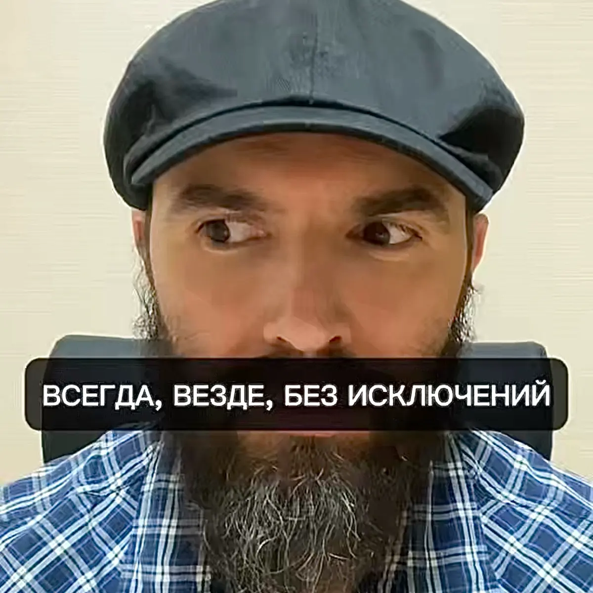 Аудиозапись 3.16 у меня в телеграм-канале. | Сетка — социальная сеть от hh.ru