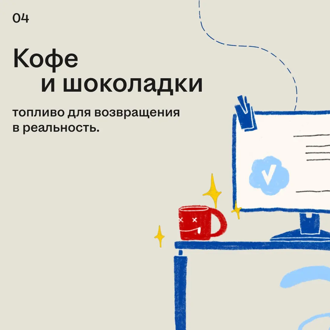 Пшшш…пшшш… ты на связи? | Сетка — социальная сеть от hh.ru