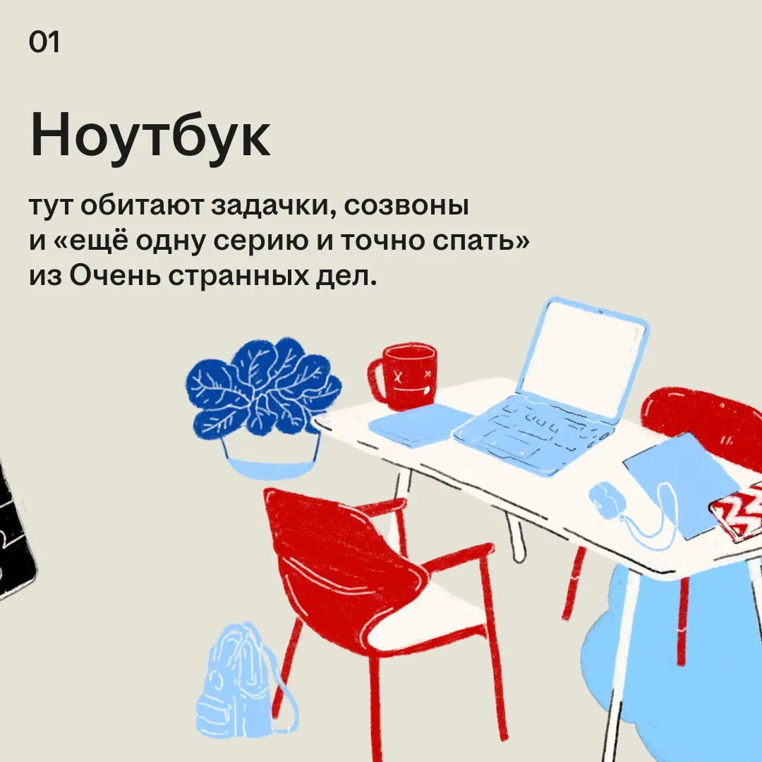 Пшшш…пшшш… ты на связи? | Сетка — социальная сеть от hh.ru