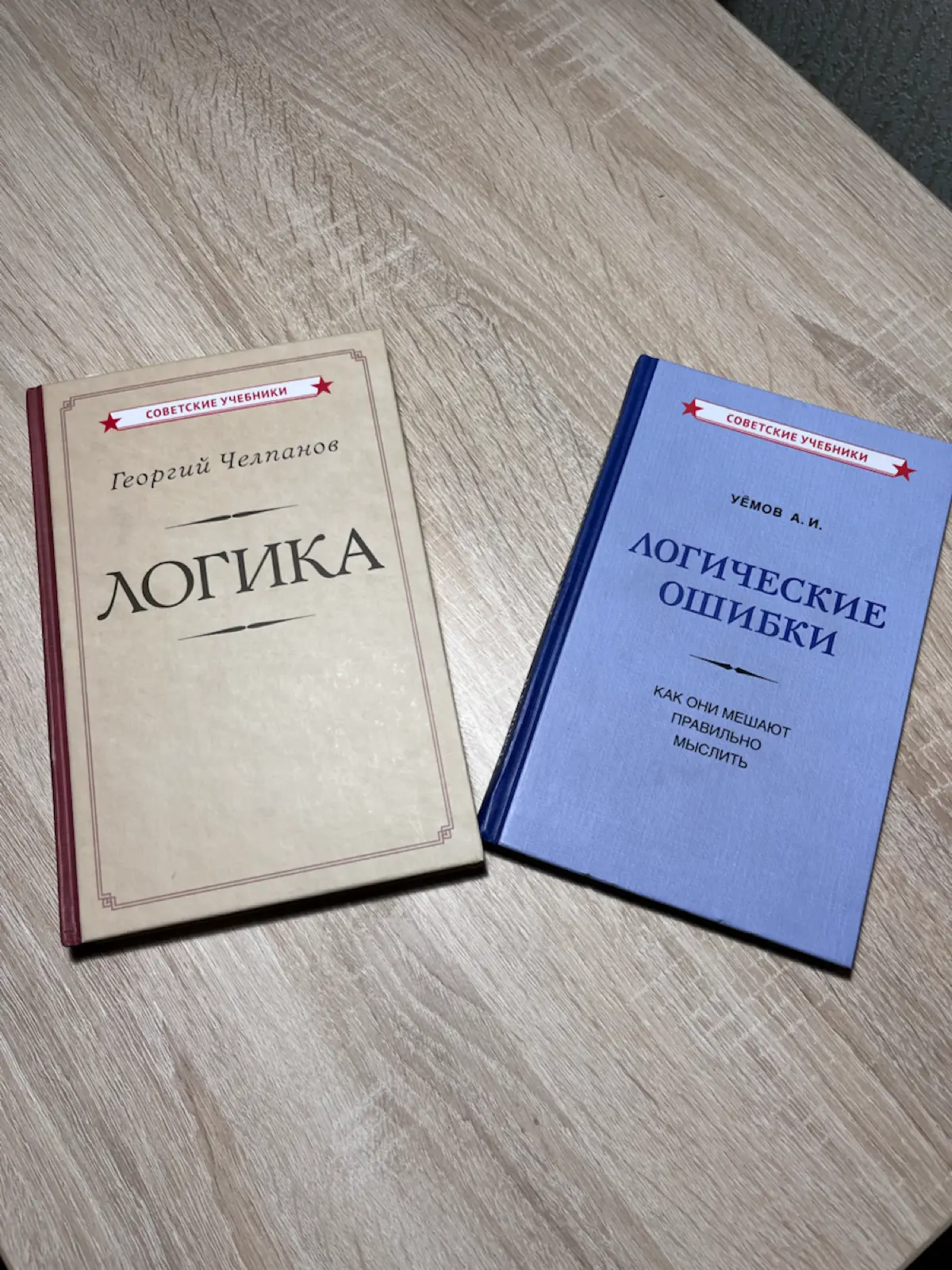 Немного о логике | Сетка — социальная сеть от hh.ru