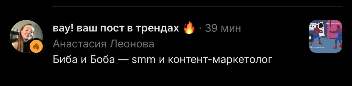 Продолжаю хвастаться статистикой 💅🏻🪩✨ | Сетка — социальная сеть от hh.ru